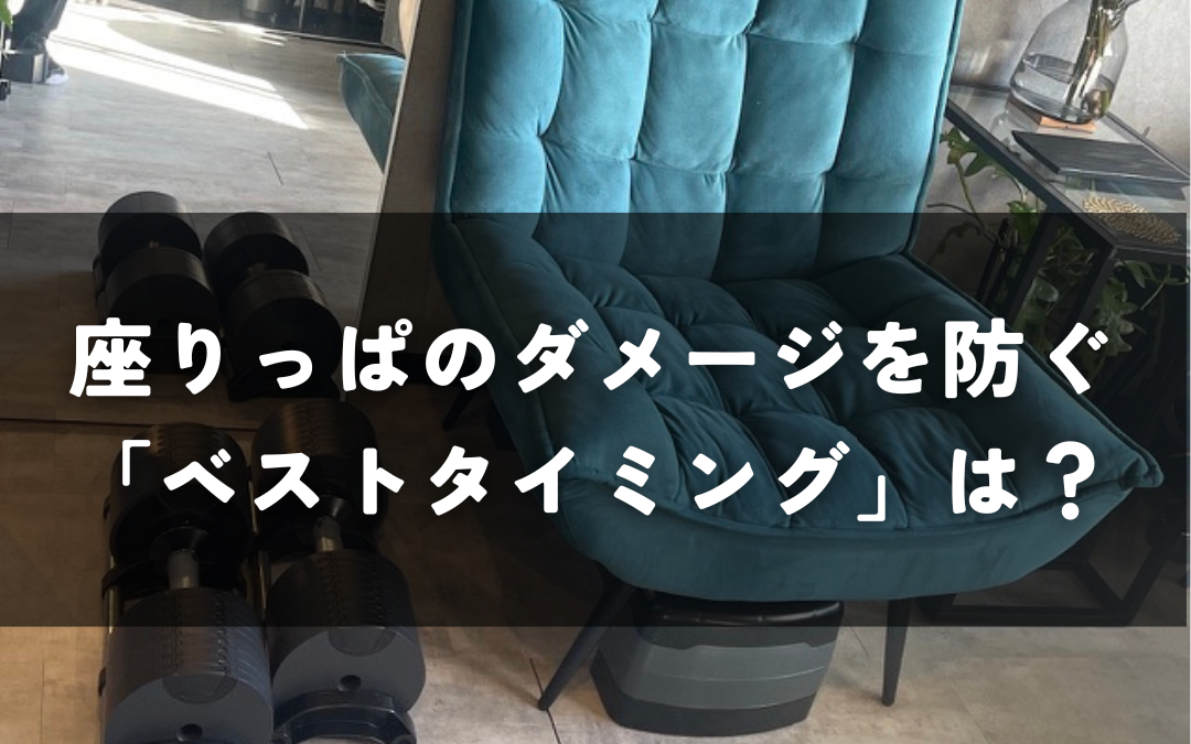 座りっぱなしの健康リスクを回避！「ベストな休憩タイミング」とは？