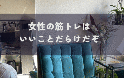 女性の筋トレは“歩ける寿命”を伸ばす:最新レビュー論文からわかったこと