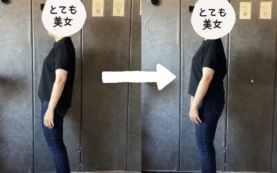 ご家族から「姿勢が悪い」「歩き方がおかしい」と指摘され、来院されたお客様