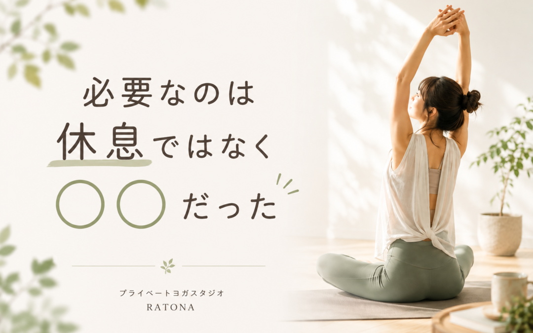 忙しい母親に必要なものは”休息”ではない、かも？！