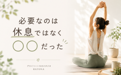 忙しい母親に必要なものは”休息”ではない、かも？！
