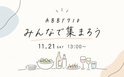 Kurageも、もうすぐ丸4年でございます。